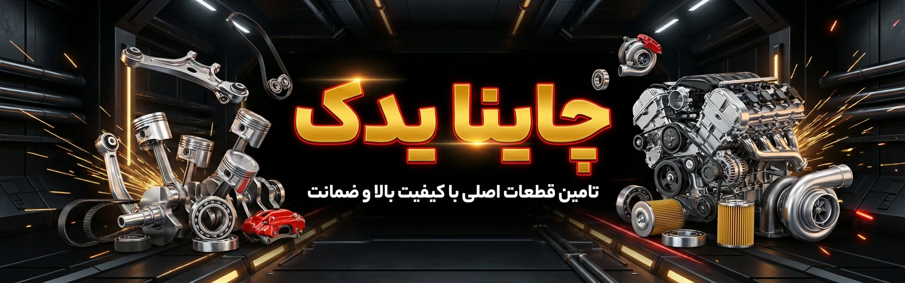بنر اسلایدر شماره 3