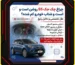 چراغ چک جک S5 روشن است و شتاب خودرو کم شده؟ علل تخصصی