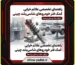 راهنمای تخصصی علائم خرابی کمک فنر خودروهای شاسی بلند چینی (تیگو، جک و...) | چاینا یدک
