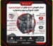 زمان تعویض شمع موتور در ام وی ام و چری؛ تفاوت شمع ایریدیوم و معمولی