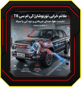 چرا این اتفاق می‌افتد؟