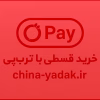 خرید قسطی با ترب پی